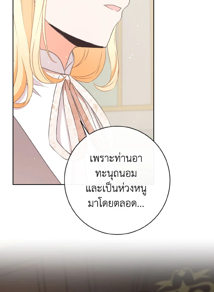 I Will Delete Them From My Life 30 100